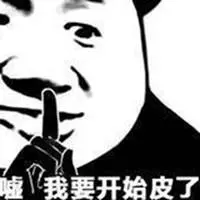 Ngawijudi situsSaya menepuk salah satu paman dengan kemeja kotak-kotak: Lao Zhao